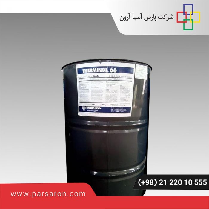 روغن ترمینول ۶۶ (Therminol 66) | پارس آسیا آرون