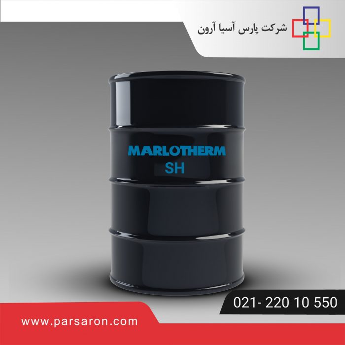 روغن Marlotherm SH