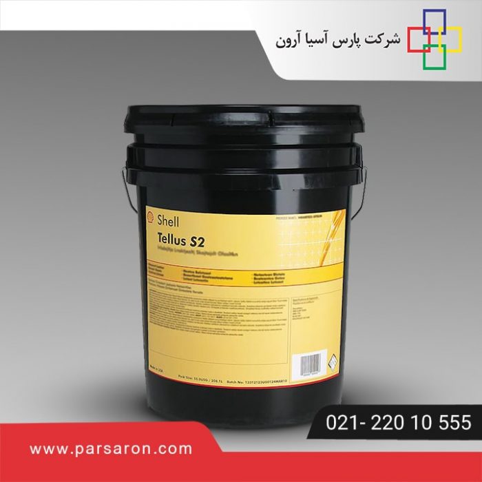 روغن Shell Tellus S2