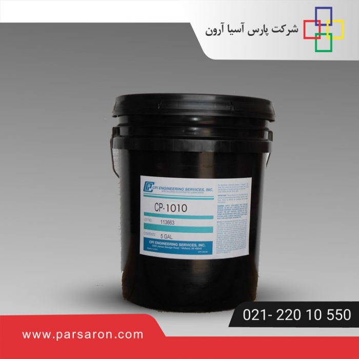 روغن CPI 1010