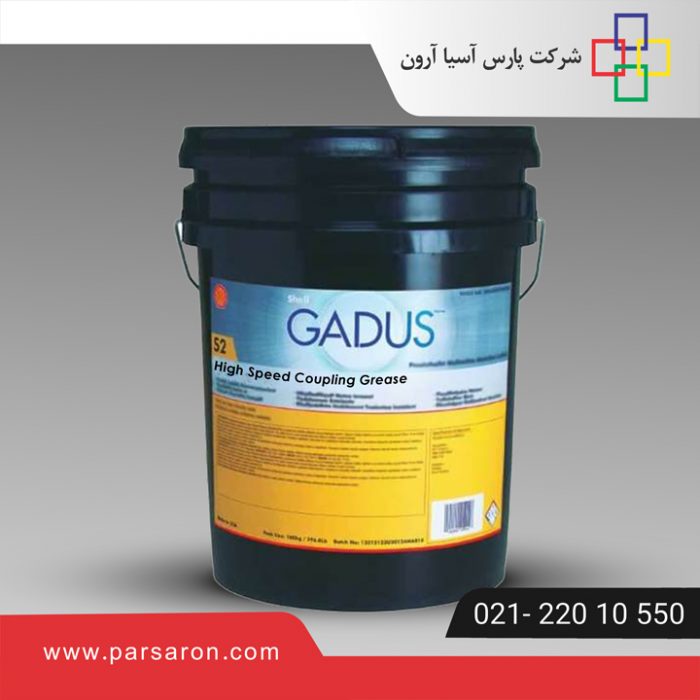 روغن Shell Gadus S2 High Speed Coupling Grease