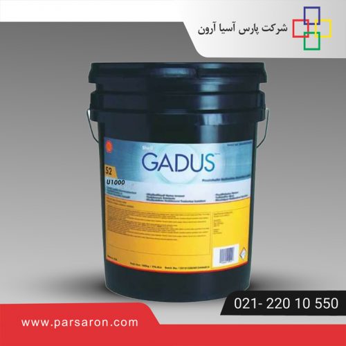 روعن Shell Gadus S2 U1000