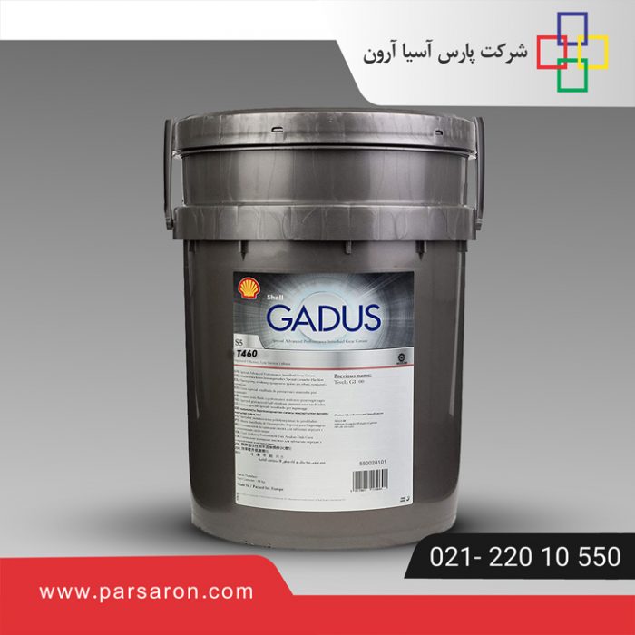 گریس Shell Gadus S5 T460