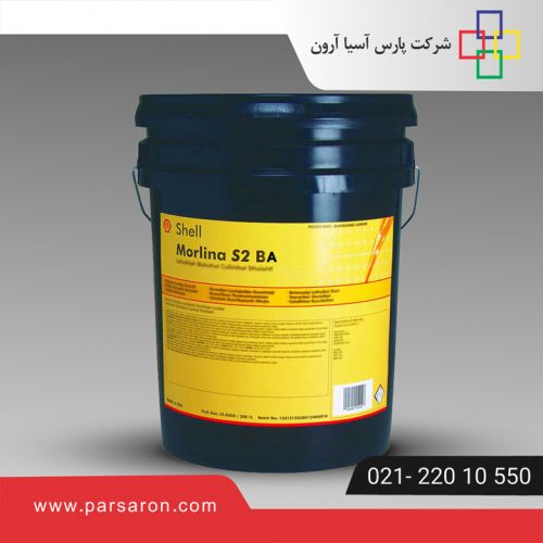 روغن Shell MORLINA S2 BA