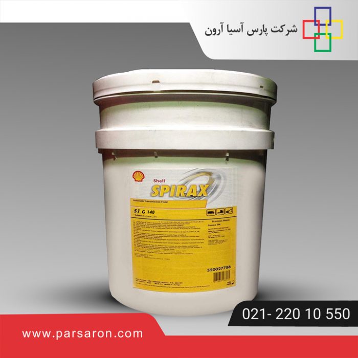 روغن Shell Spirax S1 G 140