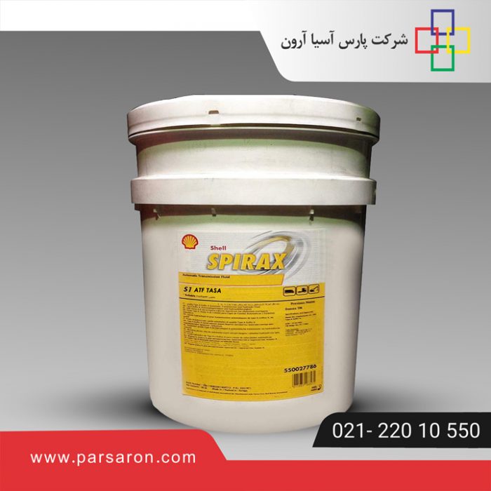 روغن Shell Spirax S1 ATF TASA