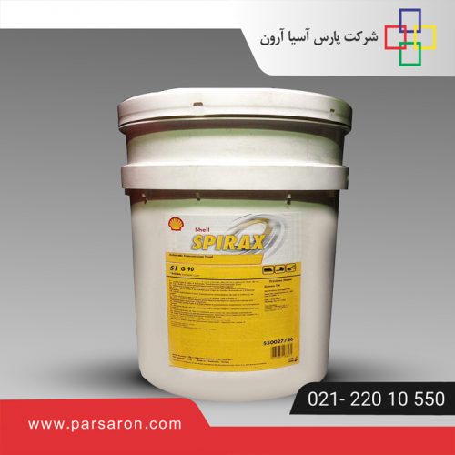 روغن Shell Spirax S1 G 90