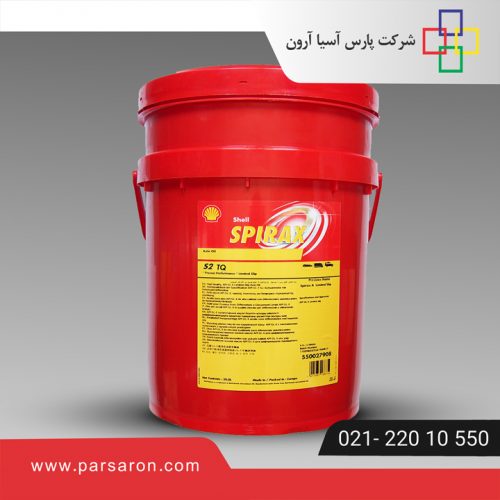 روغن Shell Spirax S2 TQ