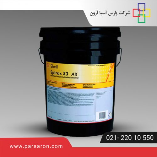 Shell Spirax S3 AX