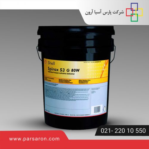 روغن Shell Spirax S3 G 80W