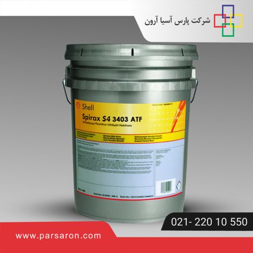روغن Shell Spirax S4 ATF 3403