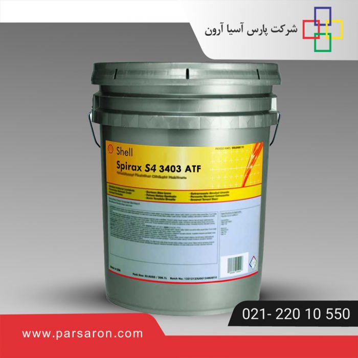 روغن Shell Spirax S4 ATF 3403