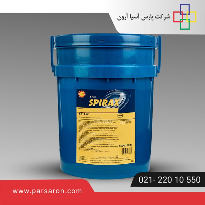 روغن Shell Spirax S5 AJE