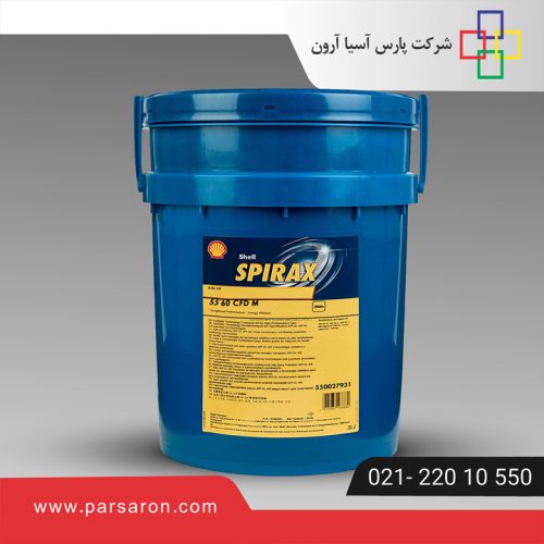 روغن Shell Spirax S5 CFD M 60