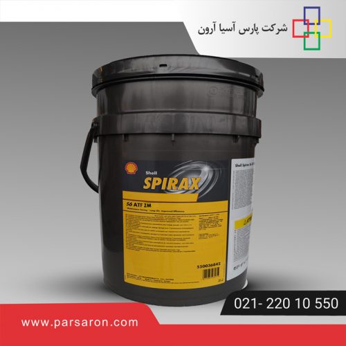 گریس Shell Spirax S6 ATF ZM