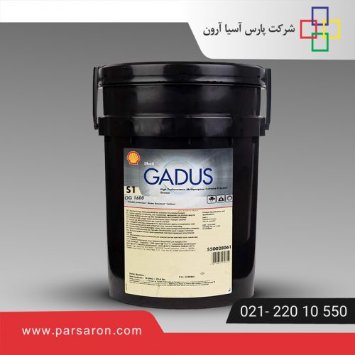 گریس Shell Gadus S1 OG 1600