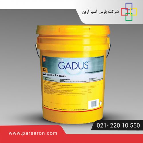 Shell Gadus S3 Wirerope T Aerosol