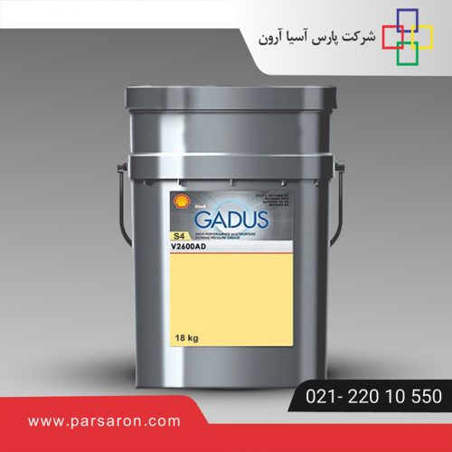 Shell Gadus S4 V2600AD