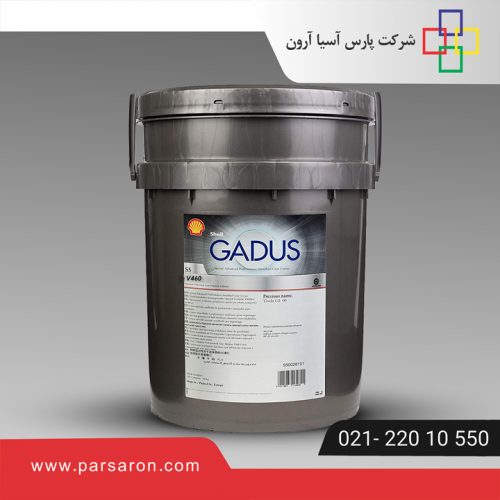 Shell Gadus S5 V460