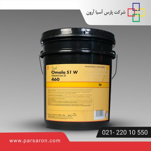 Shell Omala S1 W