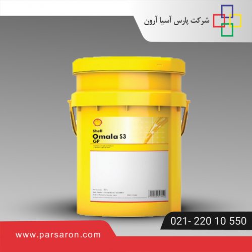 گریس Shell Omala S3 GP