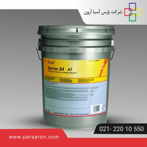 روغن Shell Spirax S4 AT