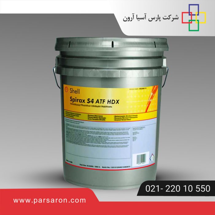 Shell Spirax S4 ATF HDX