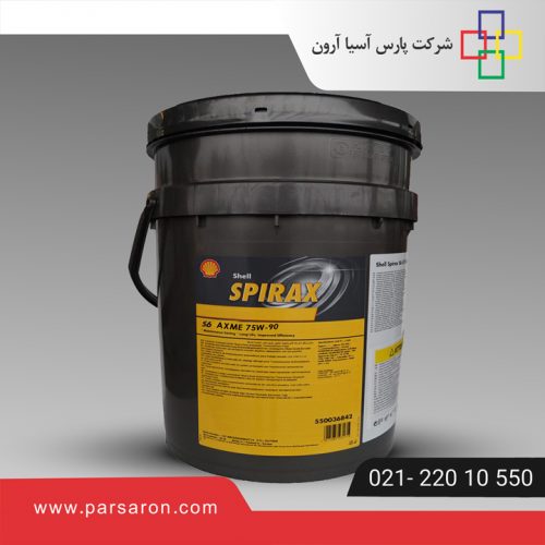 روغن Shell Spirax S6 AXME 75W-90
