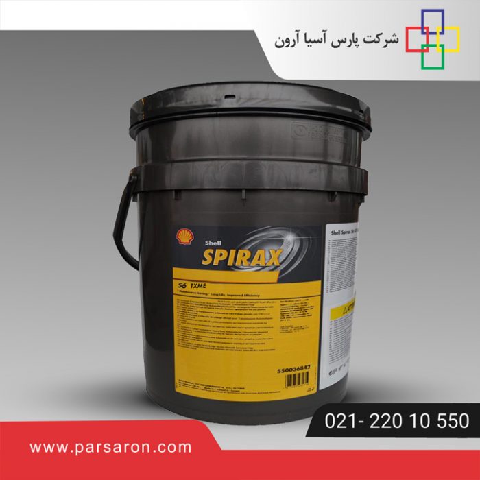 Shell Spirax S6 TXME